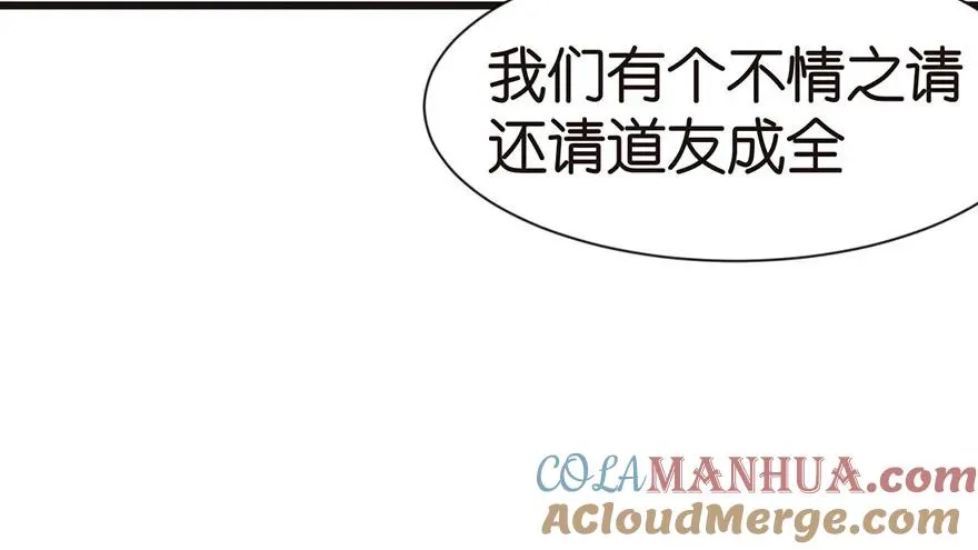 030 把我刚才的真情还给我24