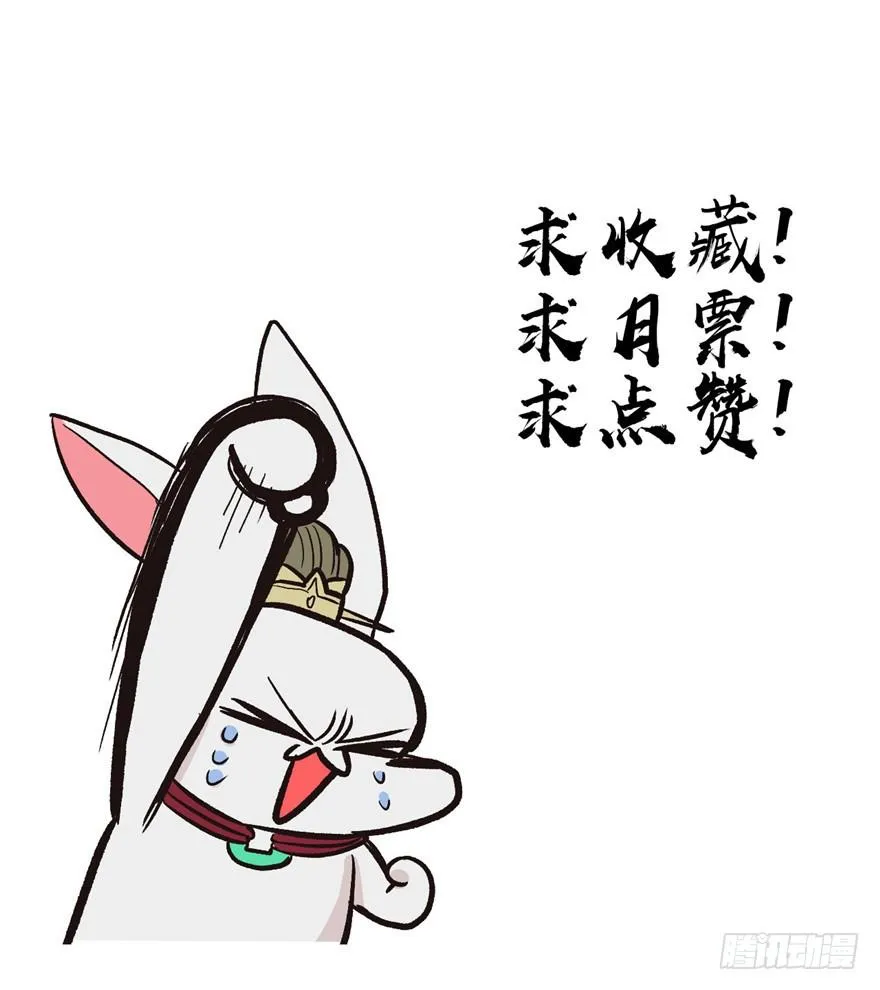 06 萝莉？！82