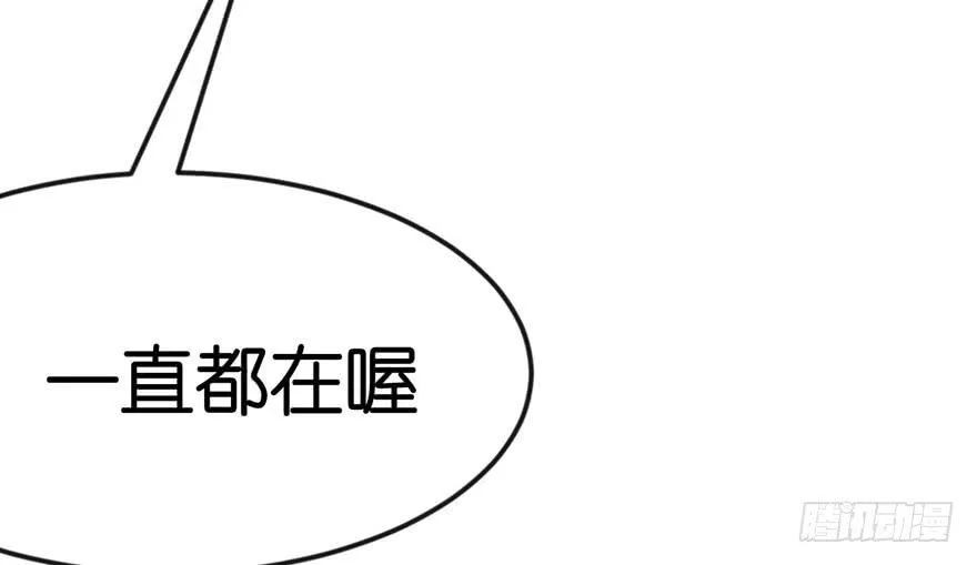 09 他们会留我们吃饭吗？53