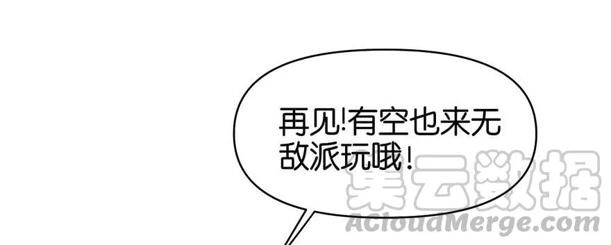 054 海鲜可以生吃！76