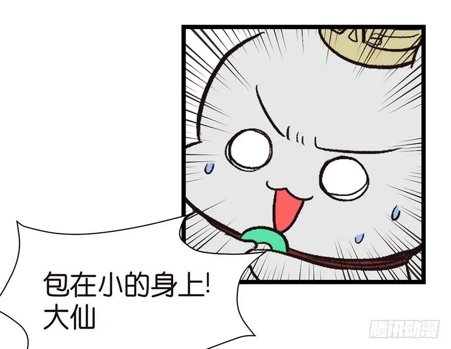 033 无敌派招生了！11
