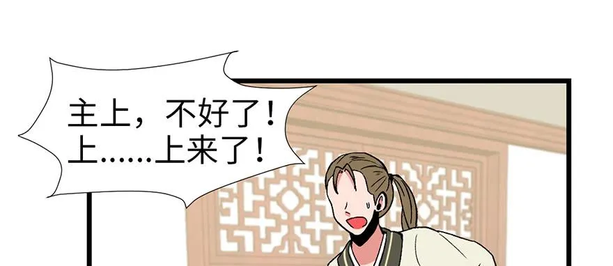 060 听阿飘讲过去的故事121