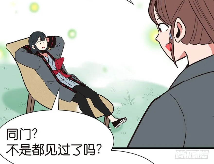 034 甜豆腐脑也···38