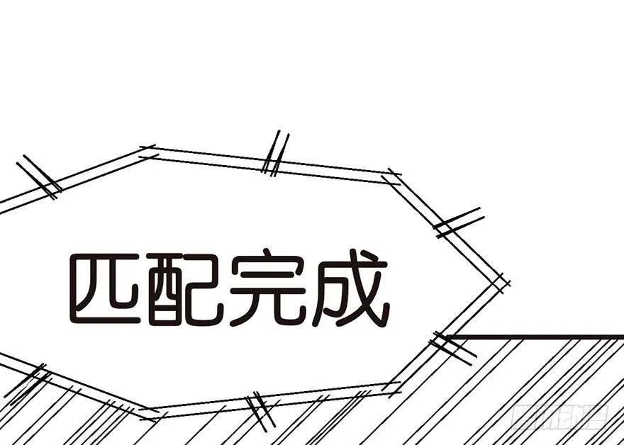 044 追魂楼找上门来了79