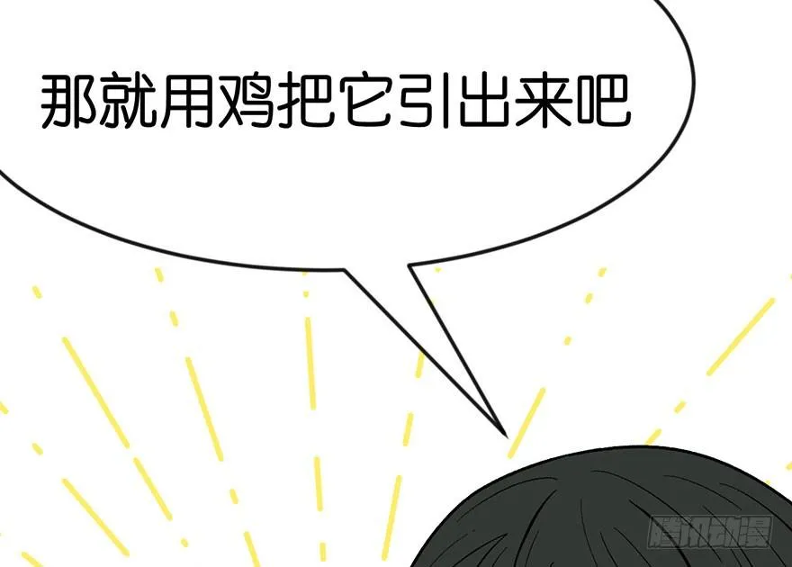 020 历练让带家属吗？71