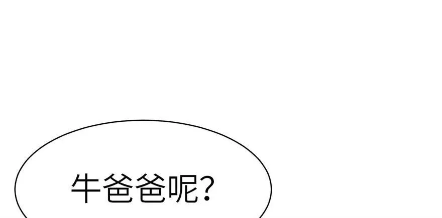 047 升仙塔的第一层！99