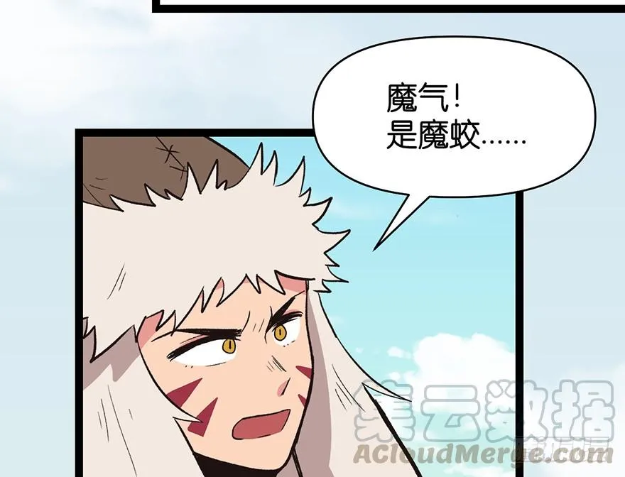 053 为了联盟！88