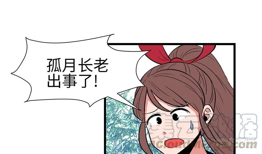 060 听阿飘讲过去的故事60
