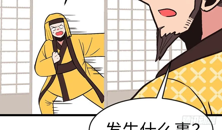 015 沈姑娘被魔修抓走了！3