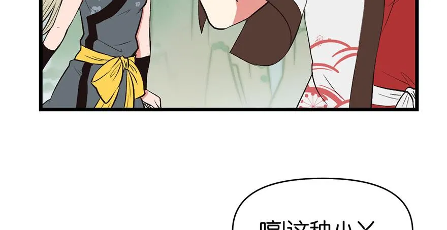 057 九九八十一141