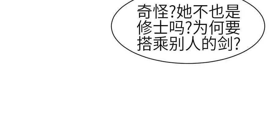 052 社交恐惧症！11