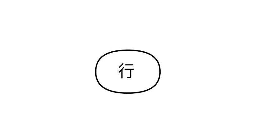 059这样的实力是真实存在的吗124