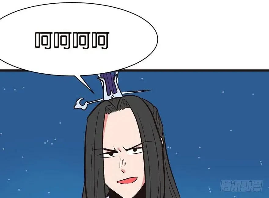 046 打扰掌门睡觉，后果自负43