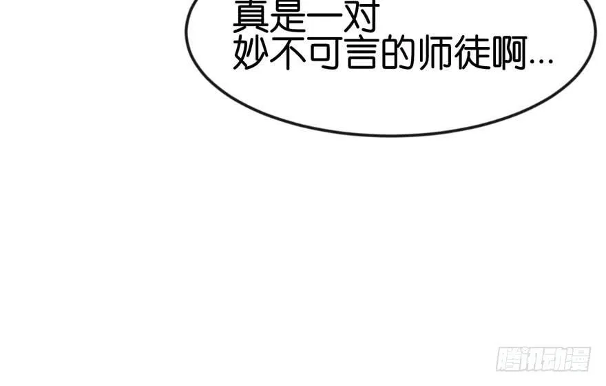 09 他们会留我们吃饭吗？67