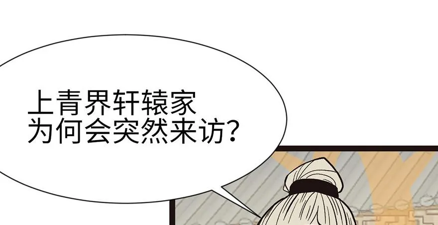 028 你这是明抢！57