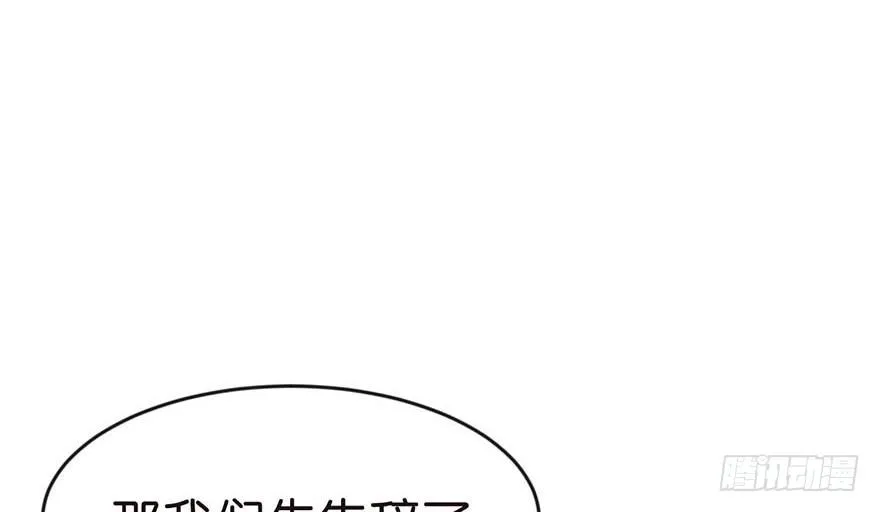 09 他们会留我们吃饭吗？9