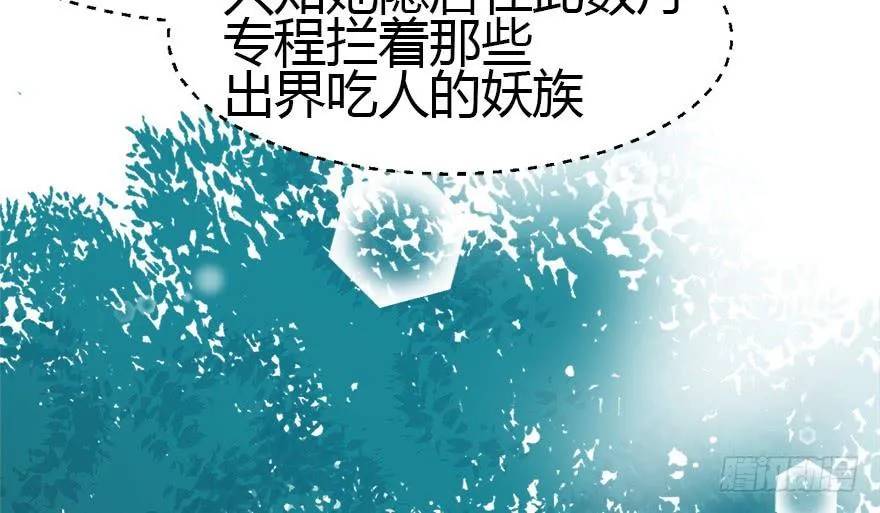 04 你会做饭吗？17