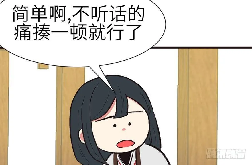 039 我挺喜欢小动物的21