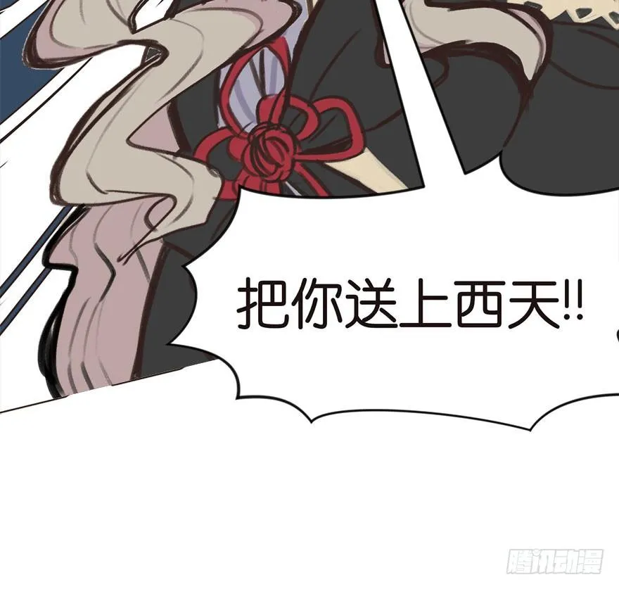 02 你对萝卜过敏吗？102