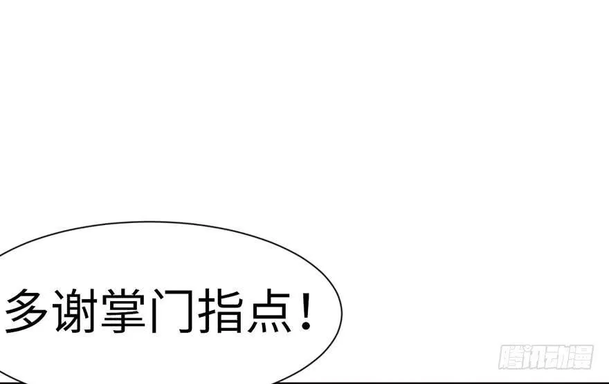 037 说好的剑修呢？59