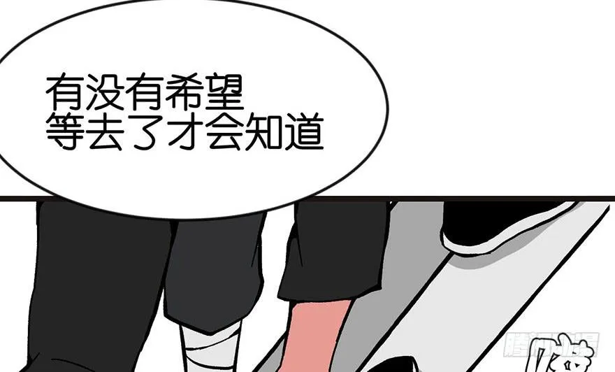 017 烤鸡妹子的往事52
