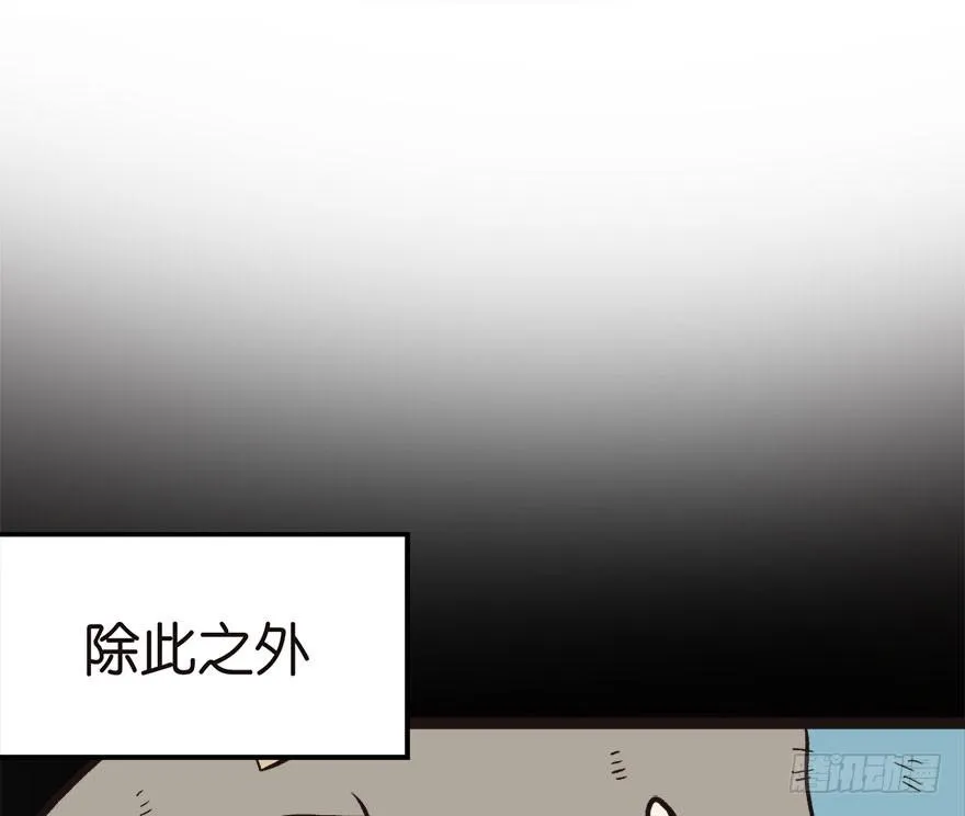 02 你对萝卜过敏吗？24