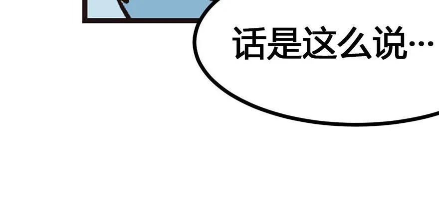 01兔兔那么可爱，一定很好吃！19
