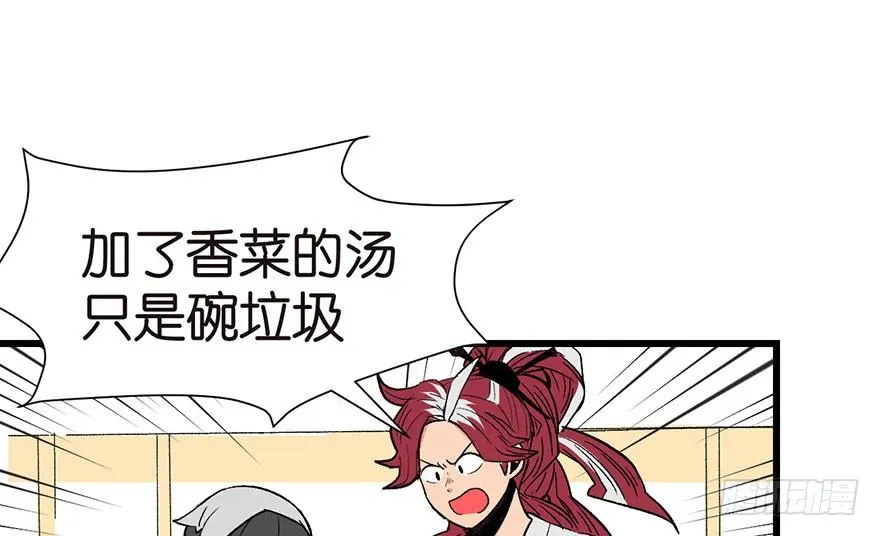 034 甜豆腐脑也···55