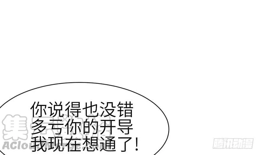 050 吃完才能走！58