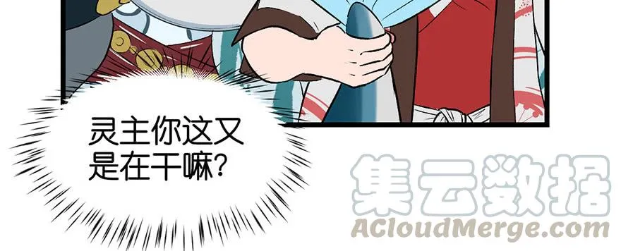 054 海鲜可以生吃！12