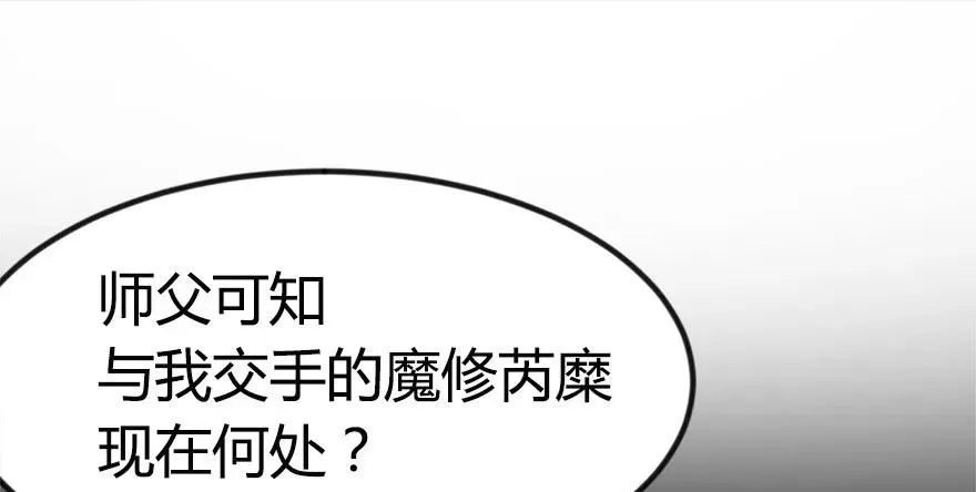 05 我的厨···徒弟啊！19
