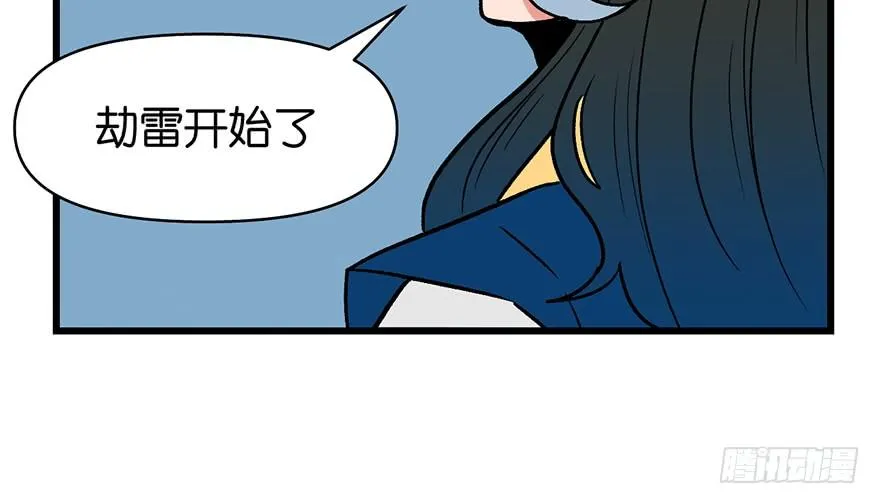057 九九八十一35