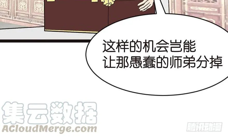 026 你是NPC吗？80