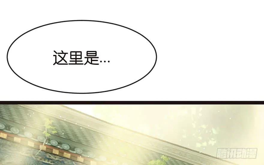 026 你是NPC吗？54
