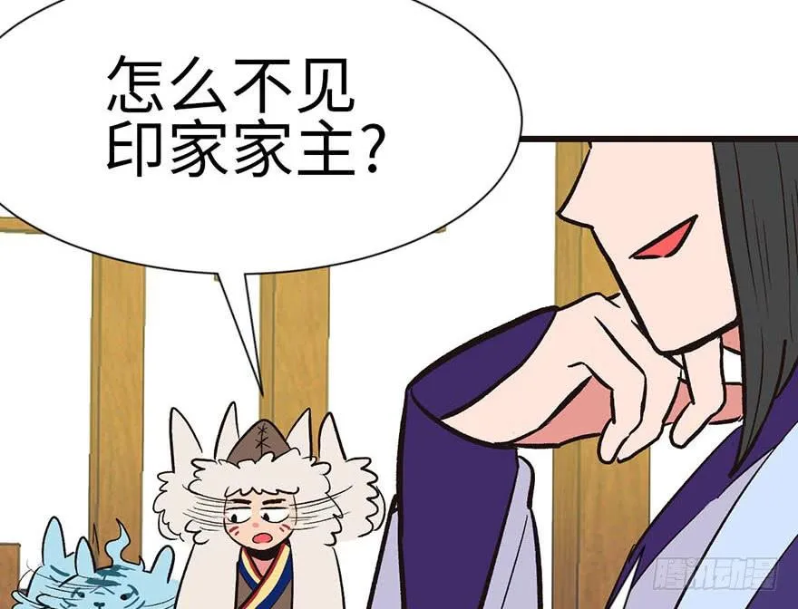038 卑微舔狗！58