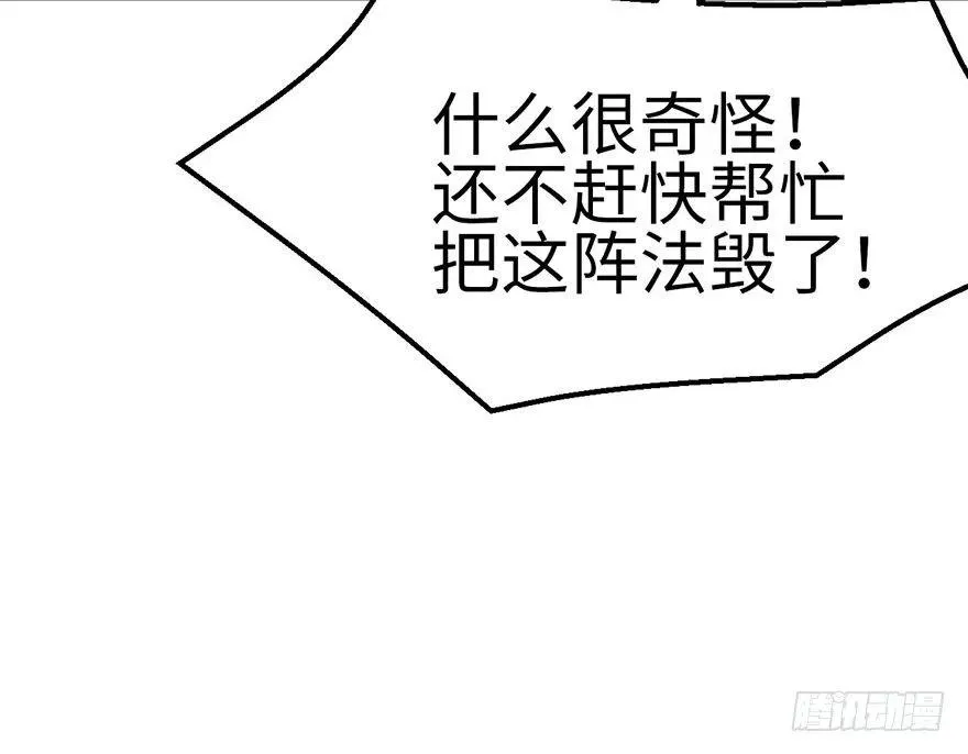 022 人���妖，没有生殖隔离吗61