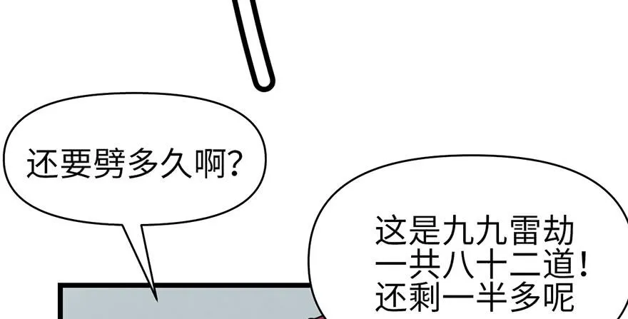 057 九九八十一54