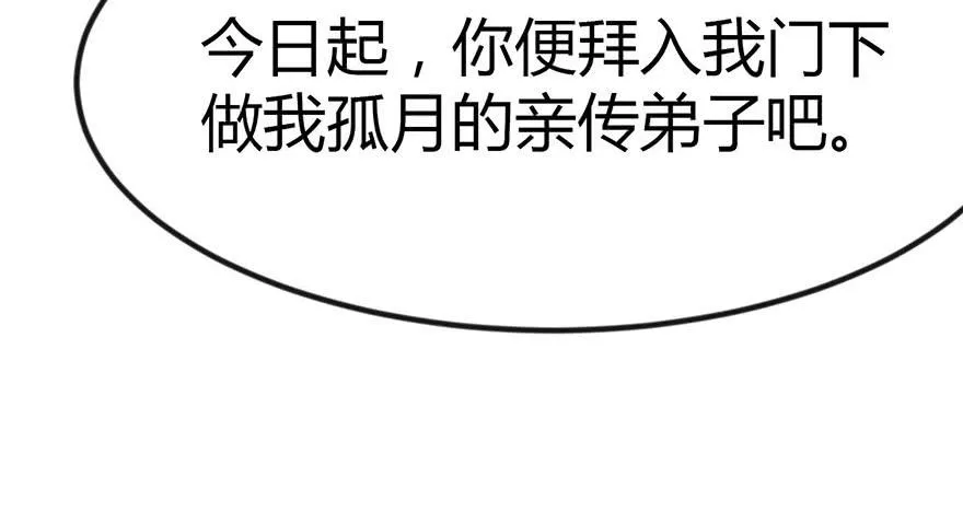 010 三百年了49