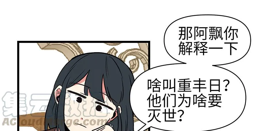 060 听阿飘讲过去的故事10