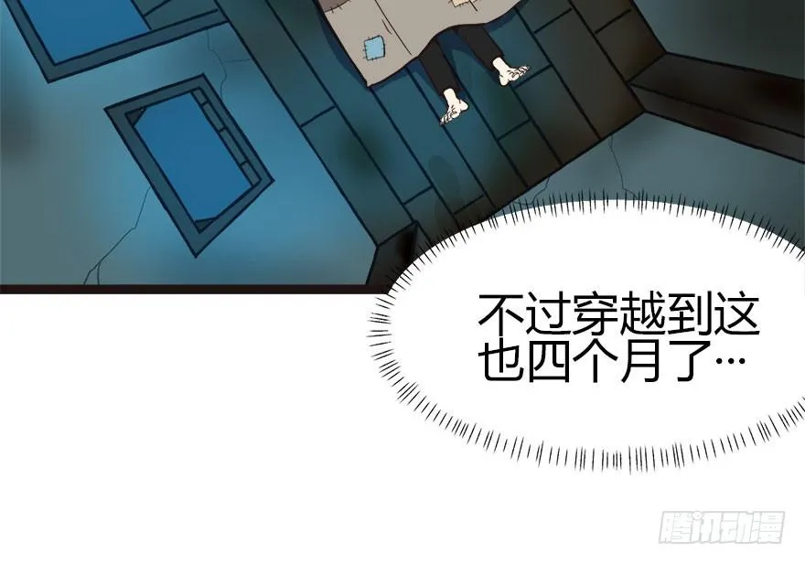 02 你对萝卜过敏吗？6