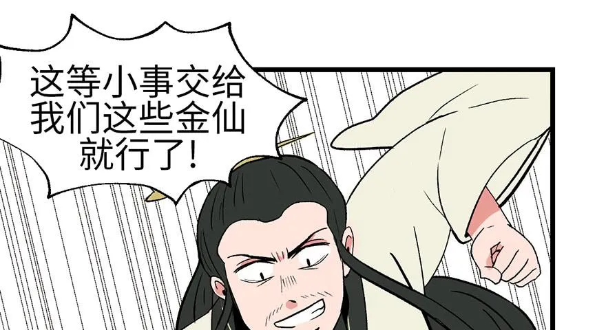 059这样的实力是真实存在的吗78