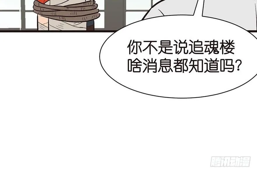 045 这是个：育儿系统！43