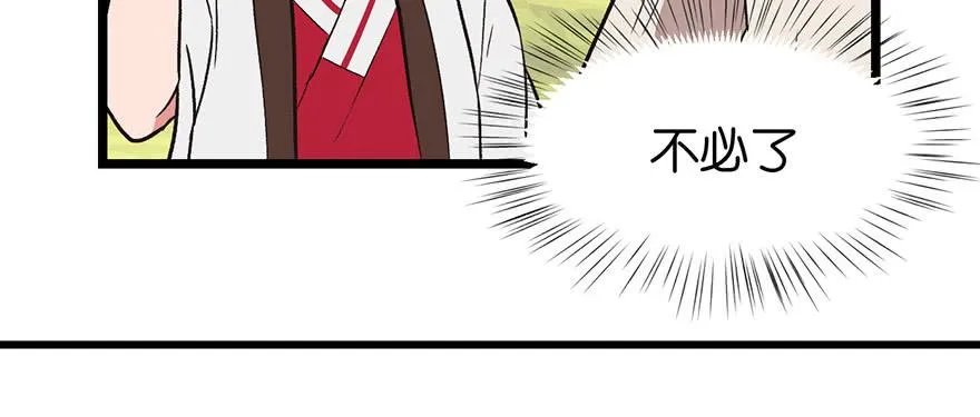 054 海鲜可以生吃！75