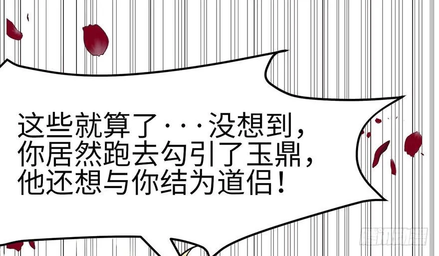 018 社畜不配52