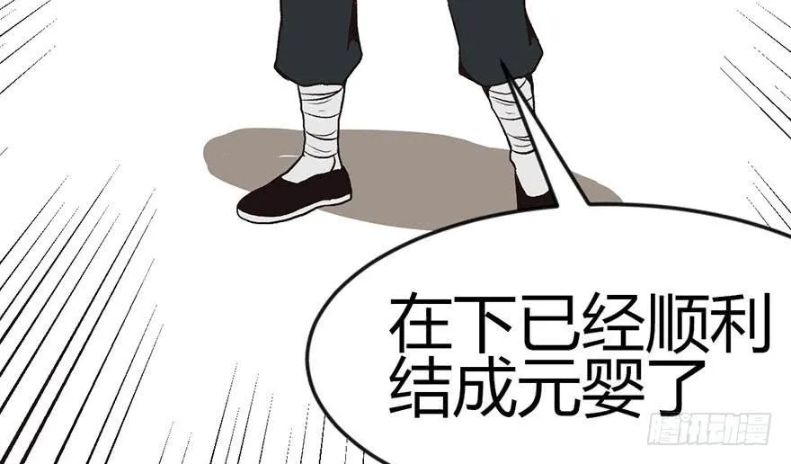 013 大家都是成年人！69