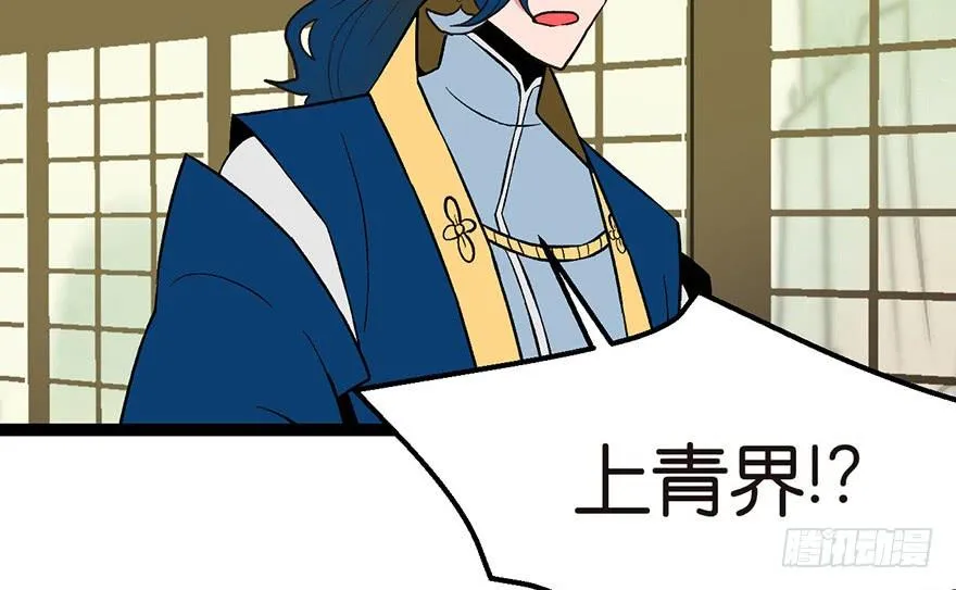 019 活人炼丹56