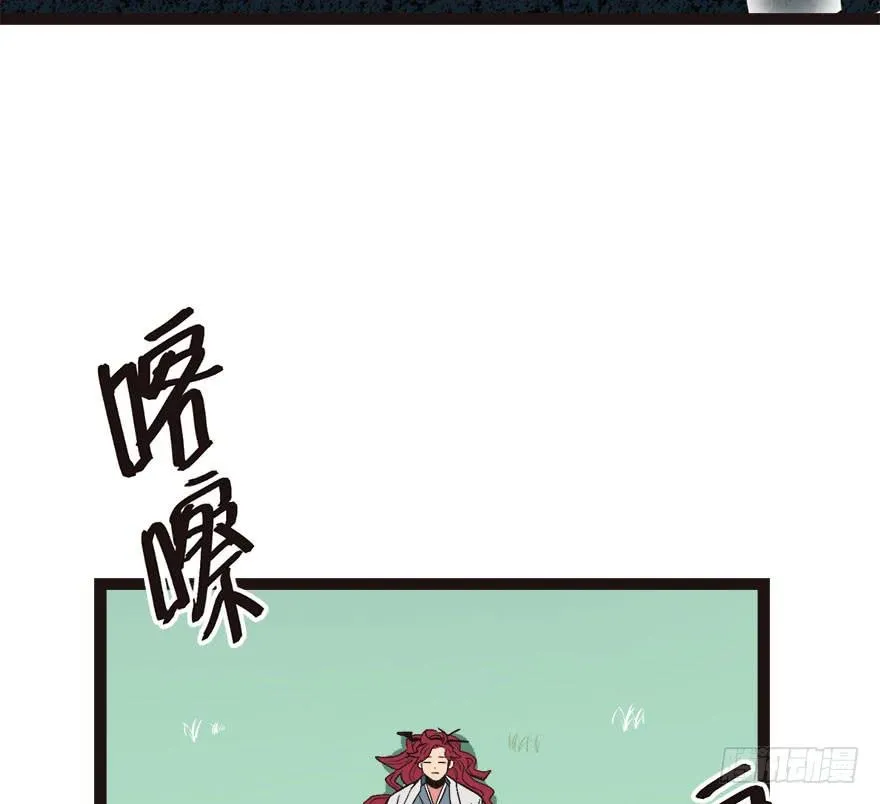 02 你对萝卜过敏吗？138
