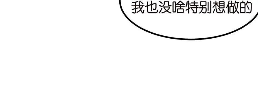 03 巴啦啦兔子们，变身！24