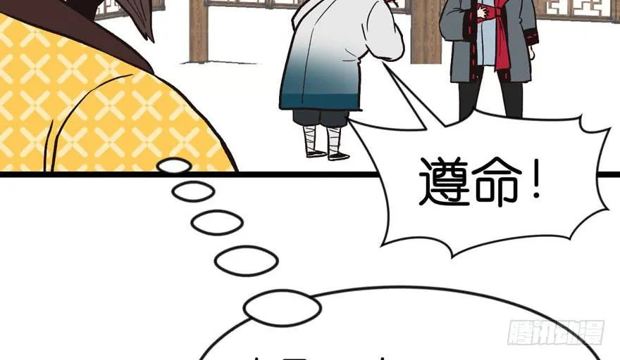 09 他们会留我们吃饭吗？66