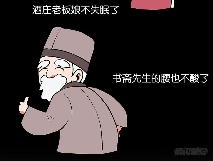 020 历练让带家属吗？59